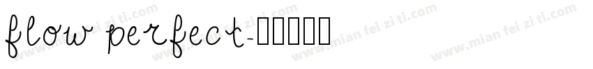 flow perfect字体转换